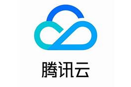 騰訊云