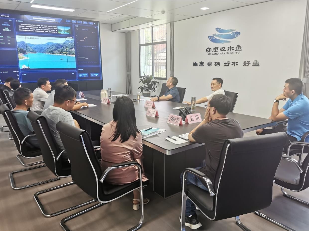 安康市智慧漁業(yè)信息化服務(wù)管理平臺(tái)建設(shè)項(xiàng)目